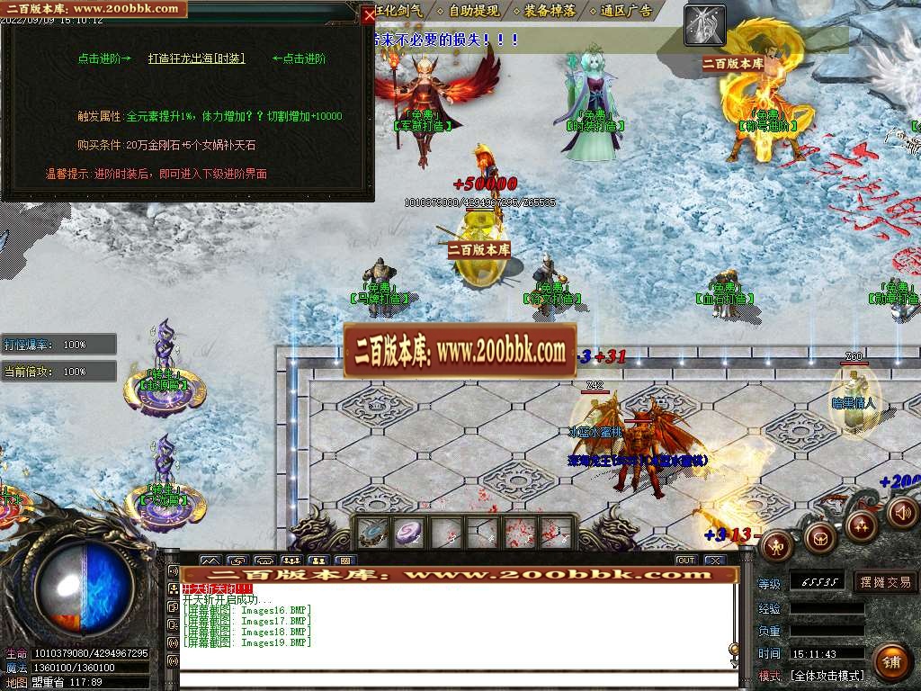 07月無上狂化决第12季微变单职业-传奇单机版-GOM引擎 - GOM
