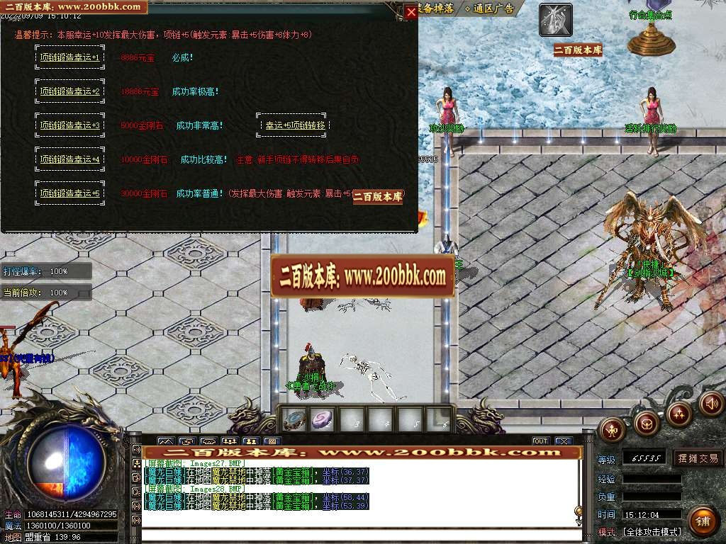 07月無上狂化决第12季微变单职业-传奇单机版-GOM引擎 - GOM