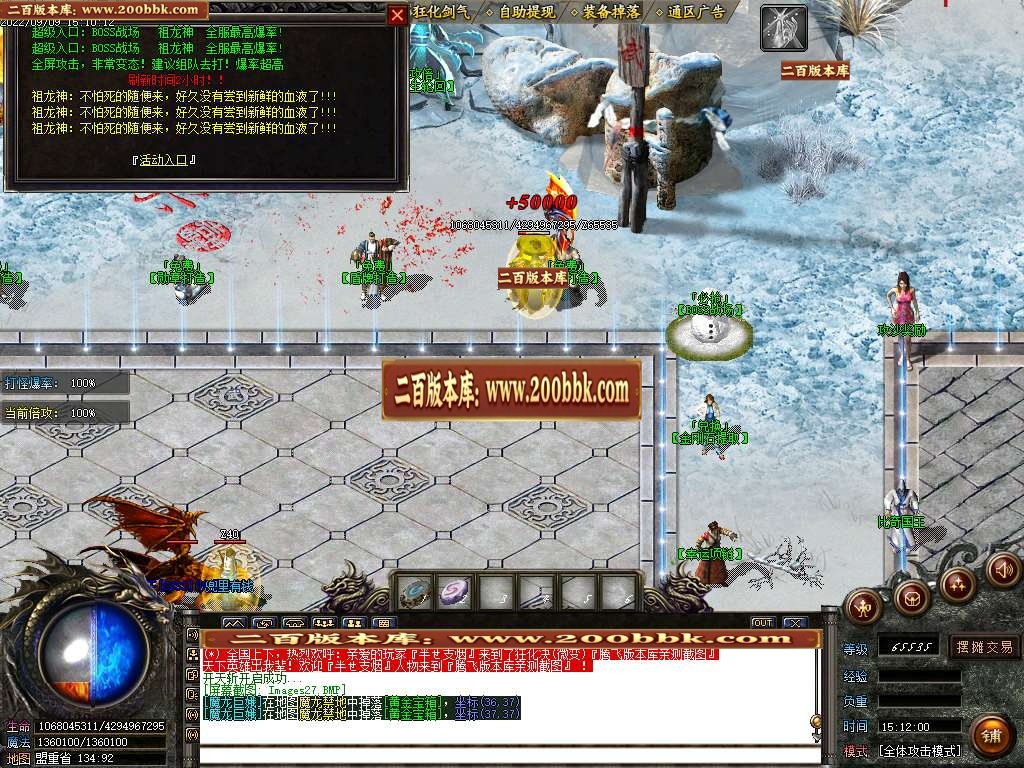07月無上狂化决第12季微变单职业-传奇单机版-GOM引擎 - GOM