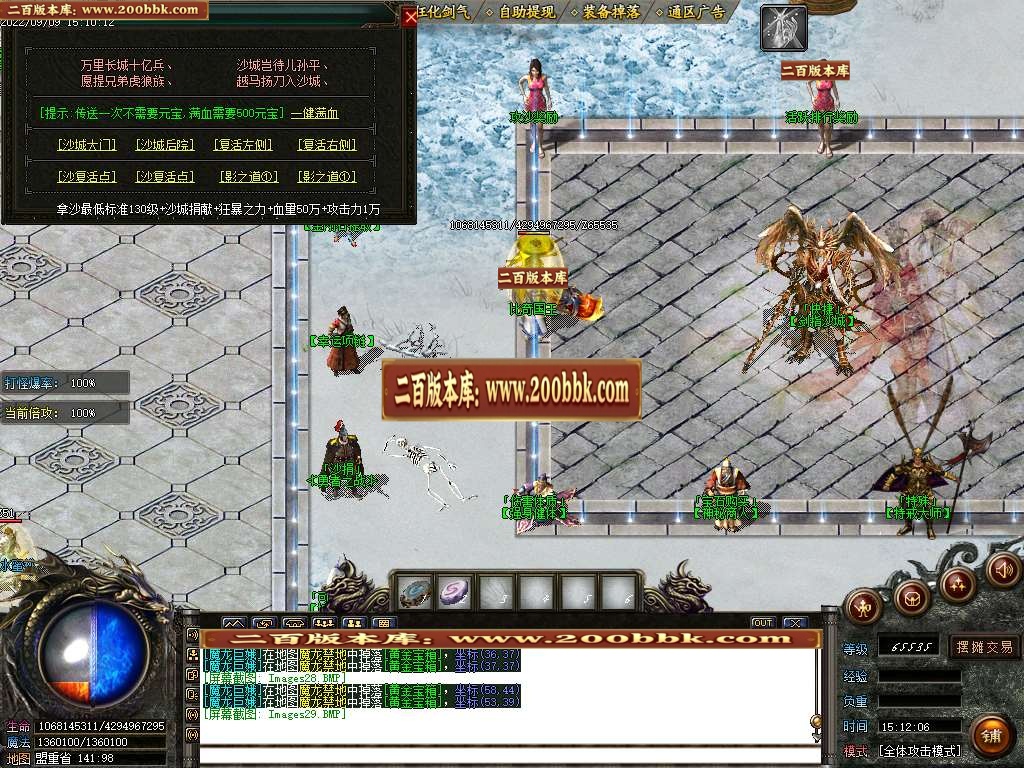 07月無上狂化决第12季微变单职业-传奇单机版-GOM引擎 - GOM