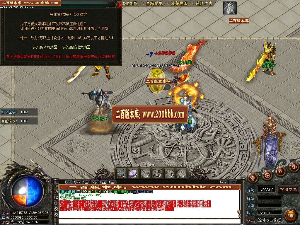 07月無上狂化决第12季微变单职业-传奇单机版-GOM引擎 - GOM
