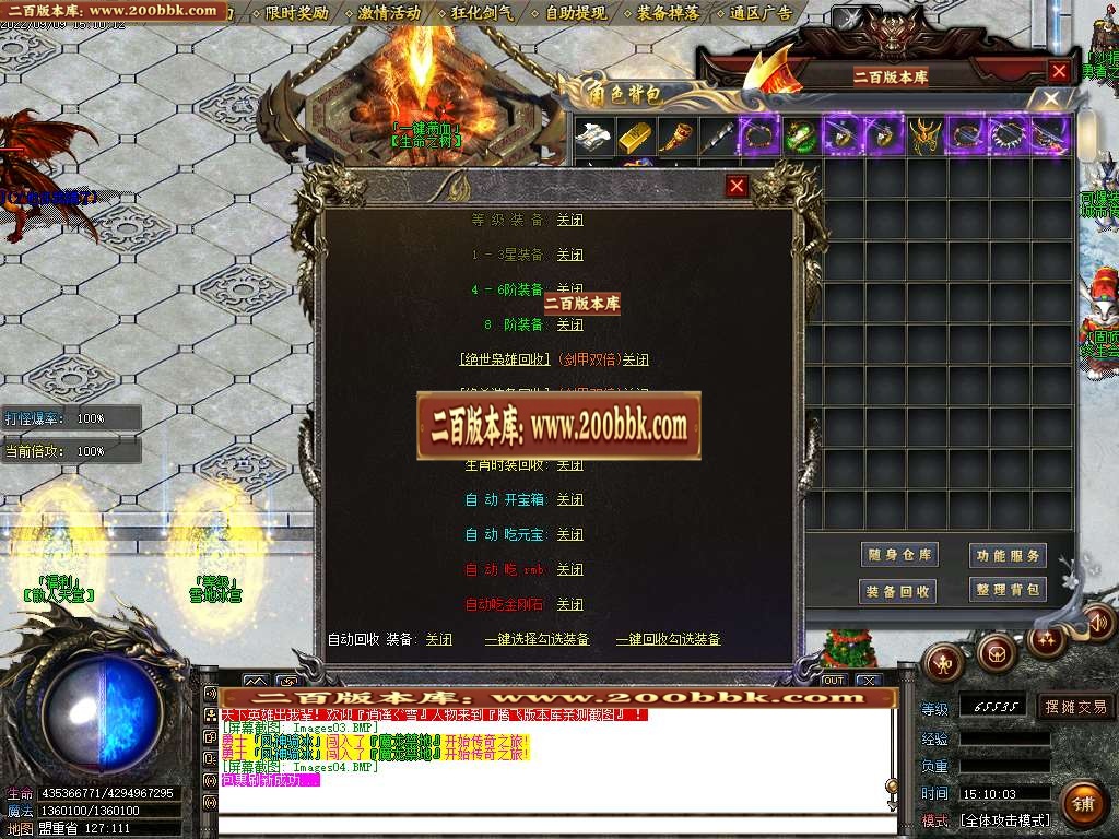 07月無上狂化决第12季微变单职业-传奇单机版-GOM引擎 - GOM