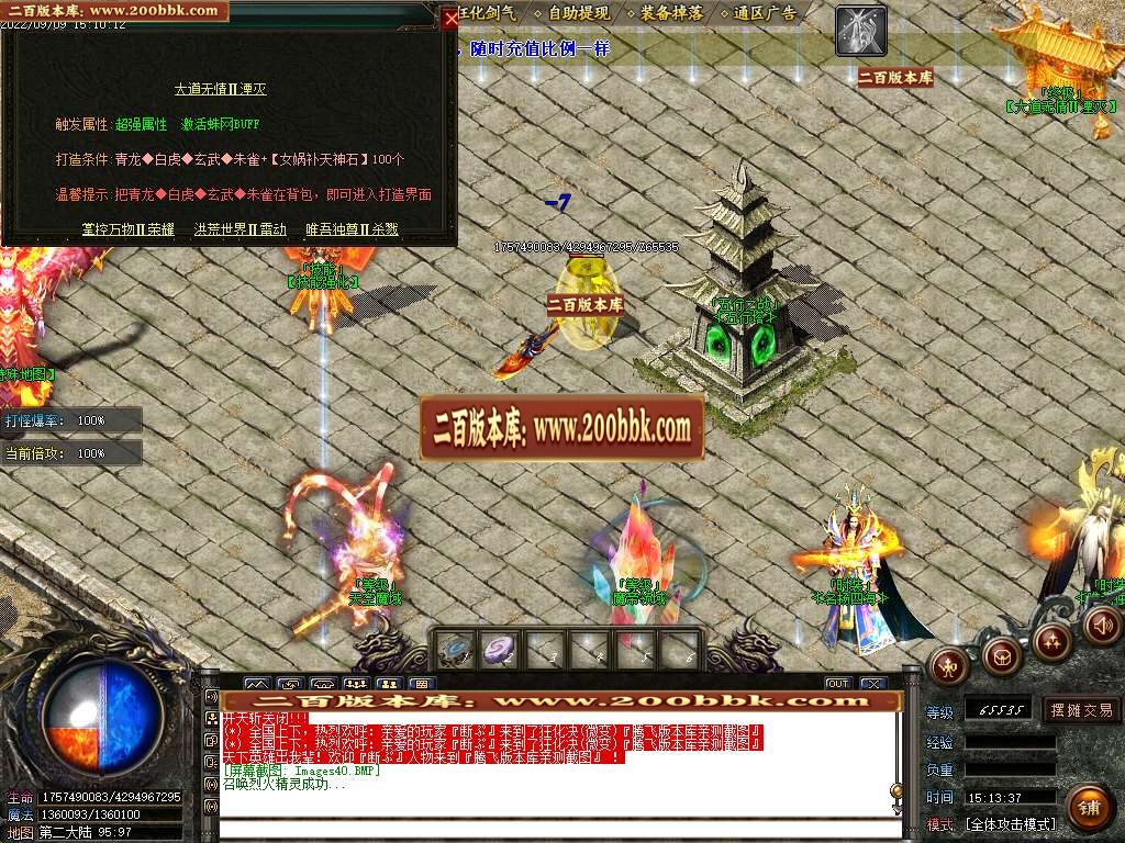 07月無上狂化决第12季微变单职业-传奇单机版-GOM引擎 - GOM