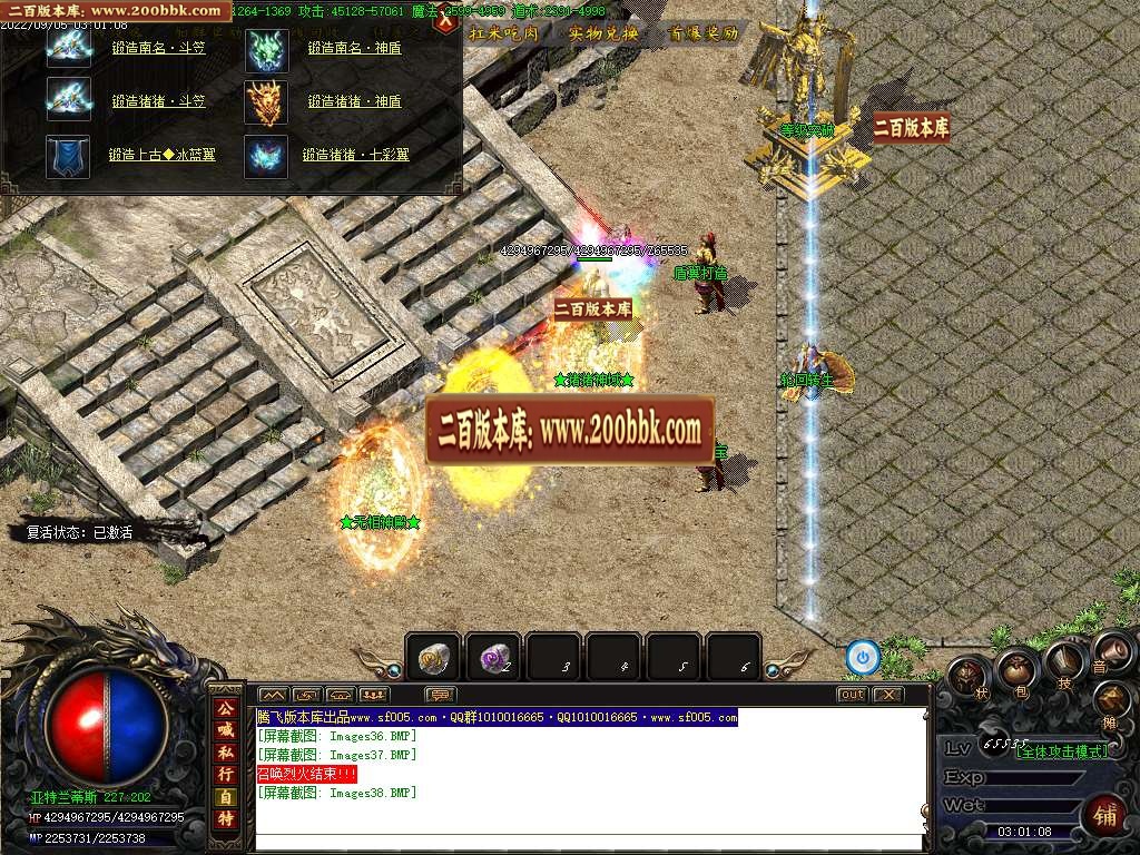 07月猪猪沉默公益单职业版本库-传奇单机版-GOM引擎 - GOM