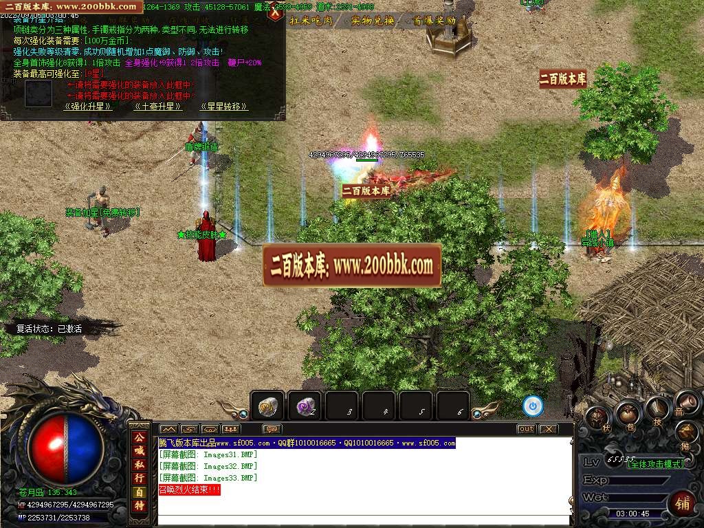 07月猪猪沉默公益单职业版本库-传奇单机版-GOM引擎 - GOM