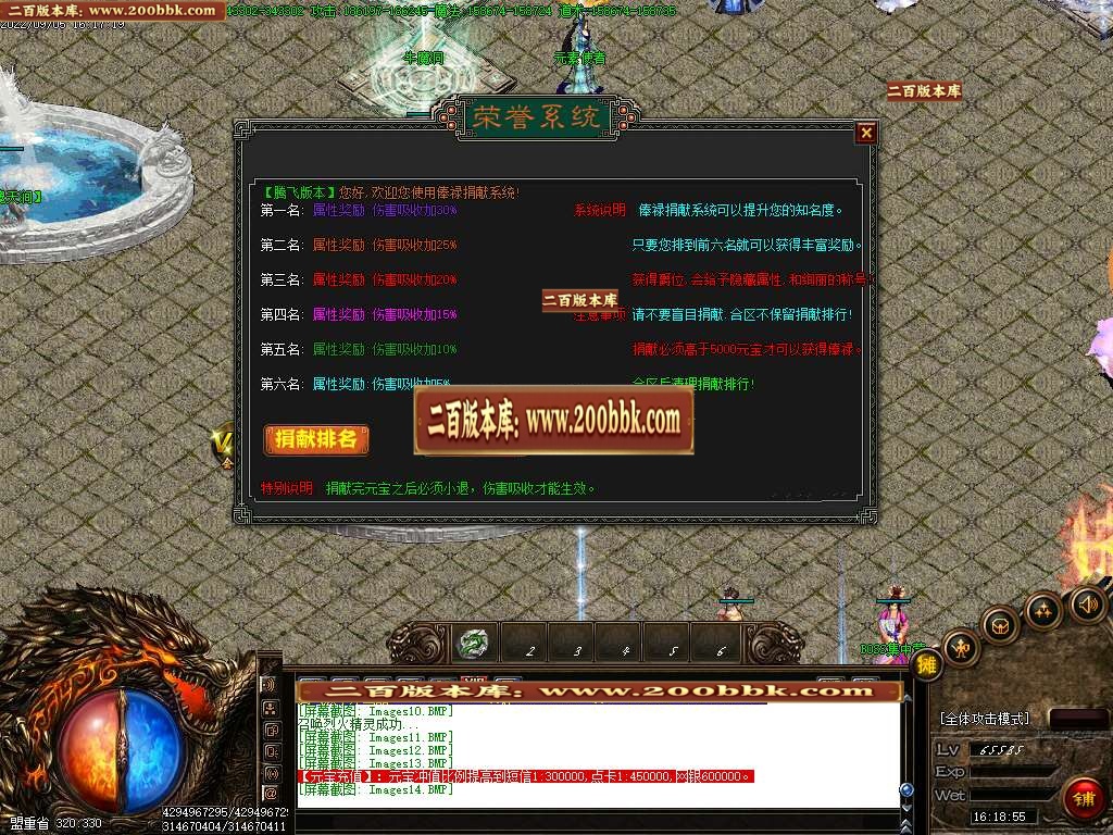 07月烈火迷失第三季无限刀三职业版本库-传奇单机版-GOM引擎 - GOM