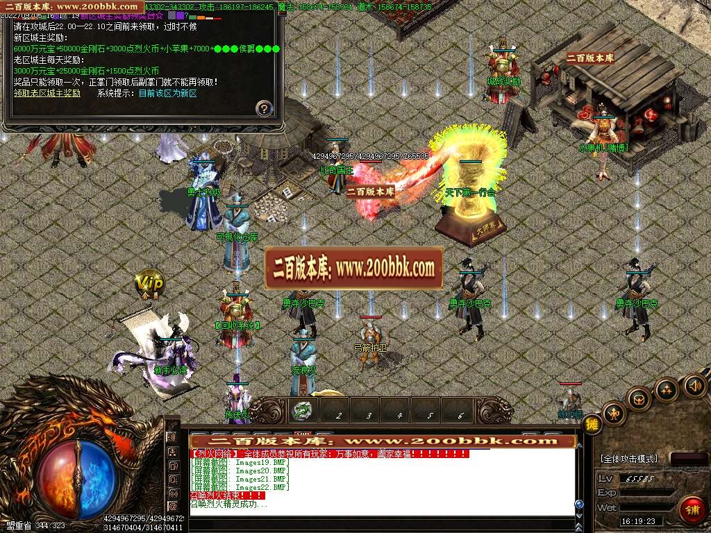 07月烈火迷失第三季无限刀三职业版本库-传奇单机版-GOM引擎 - GOM
