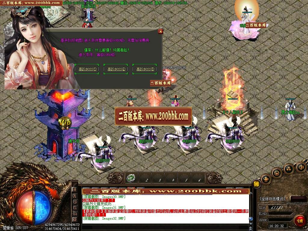 07月烈火迷失第三季无限刀三职业版本库-传奇单机版-GOM引擎 - GOM