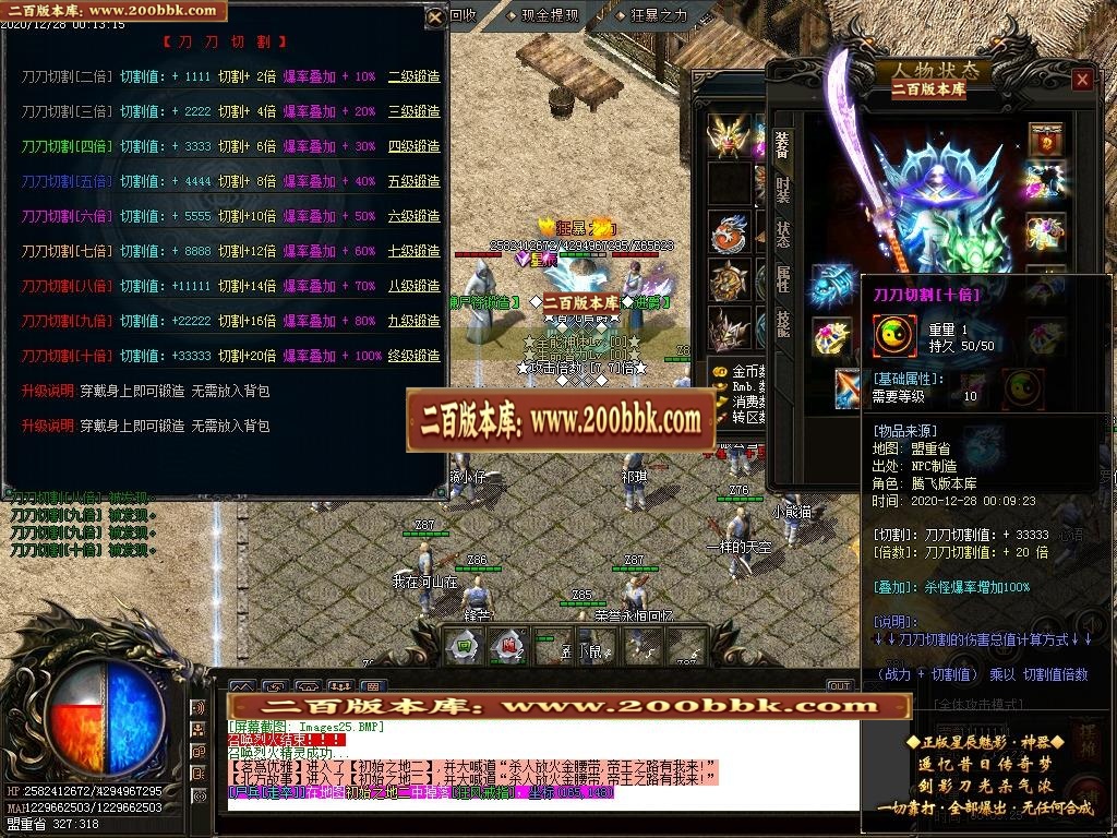07月星辰魅影第六季单职业-传奇单机版-GOM引擎 - GOM