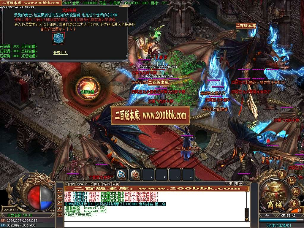 07月纪元黎明剧情专属单职业商业服务端-传奇单机版-GOM引擎 - GOM