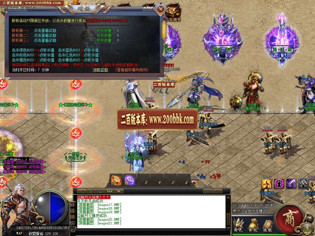 07月龙魂决追梦神器单职业版本库-传奇单机版-GOM引擎 - GOM