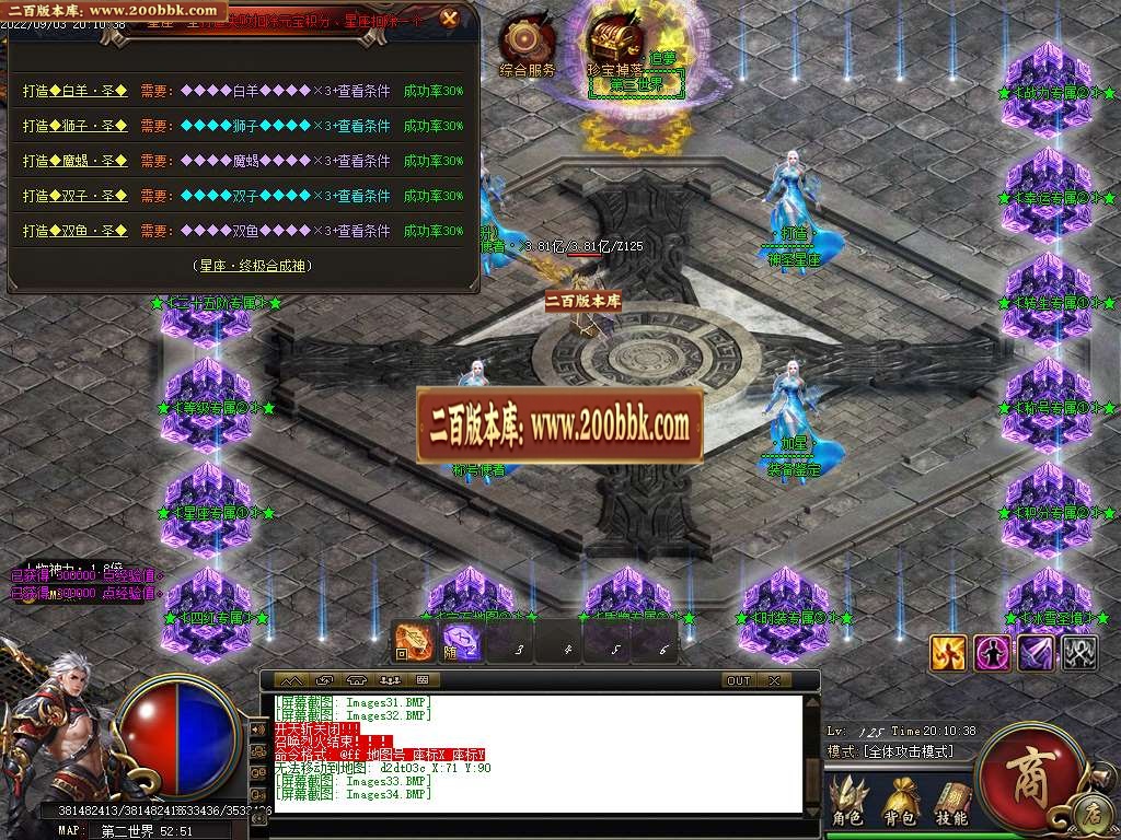 07月龙魂决追梦神器单职业版本库-传奇单机版-GOM引擎 - GOM