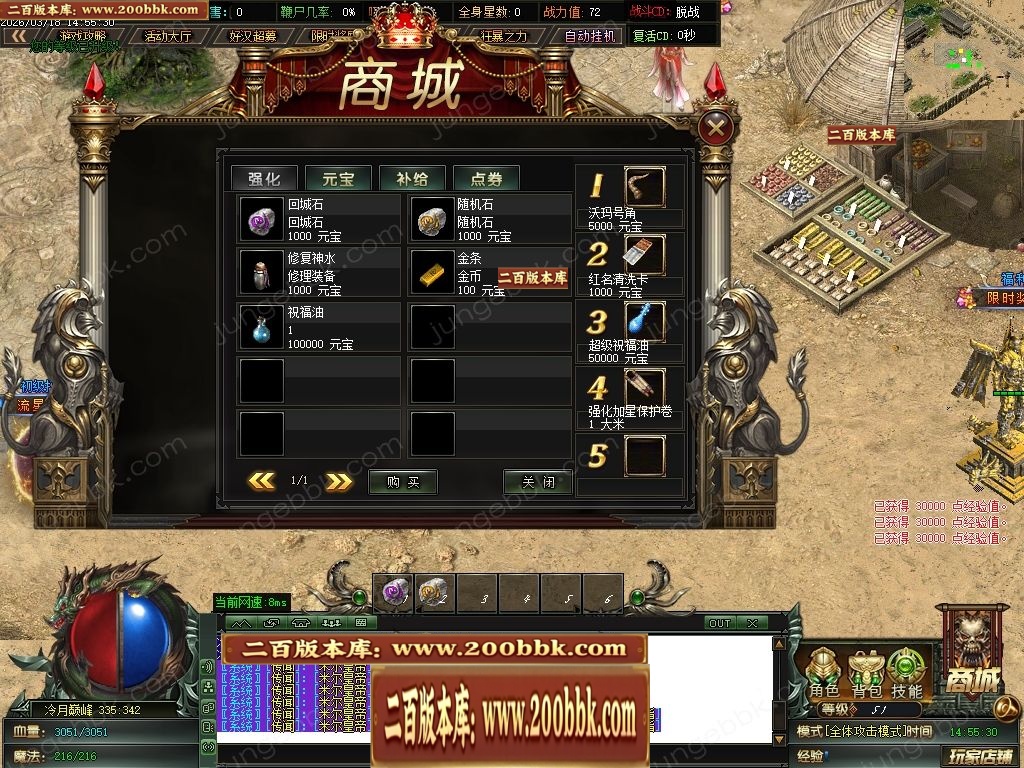 07月冷月专属神器无限刀单职业传奇版本-七大陆-传奇单机版-GOM引擎 - GOM