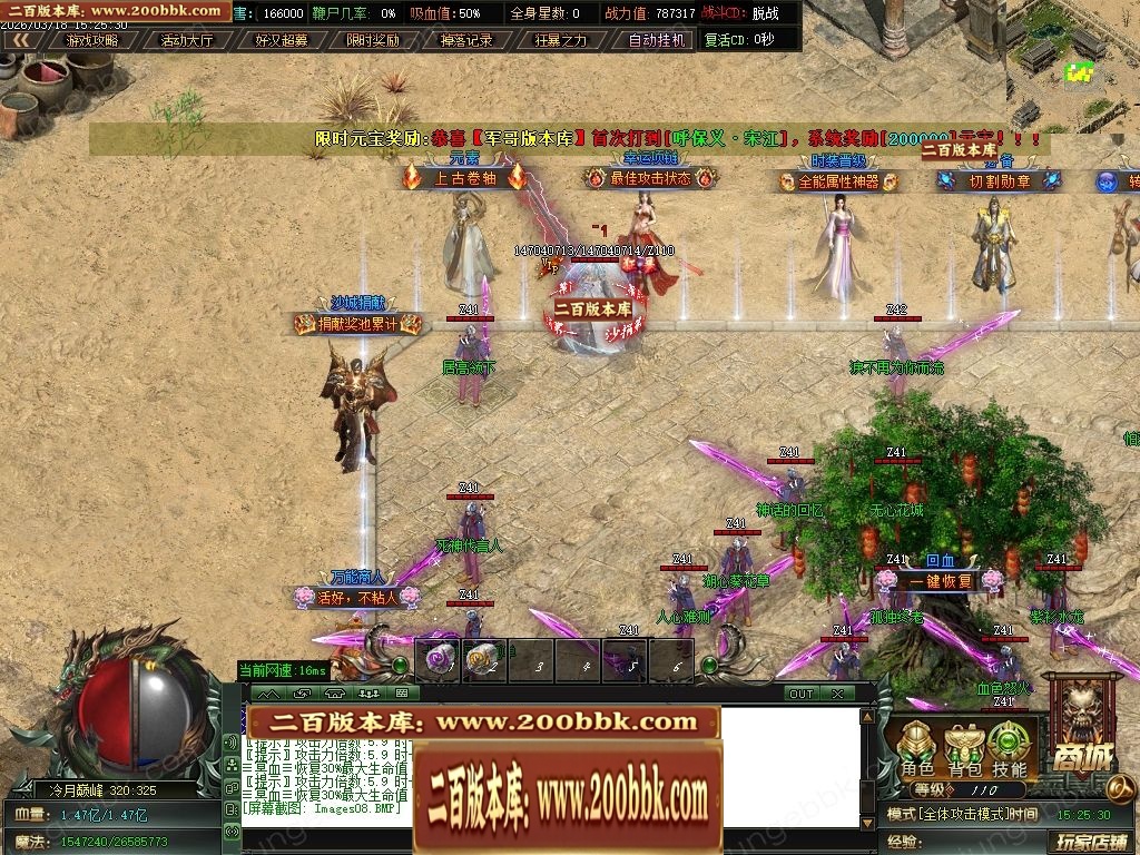 07月冷月专属神器无限刀单职业传奇版本-七大陆-传奇单机版-GOM引擎 - GOM