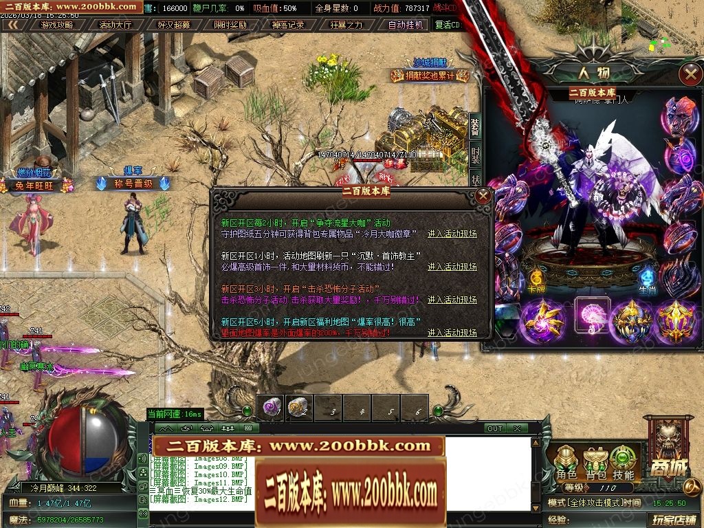 07月冷月专属神器无限刀单职业传奇版本-七大陆-传奇单机版-GOM引擎 - GOM