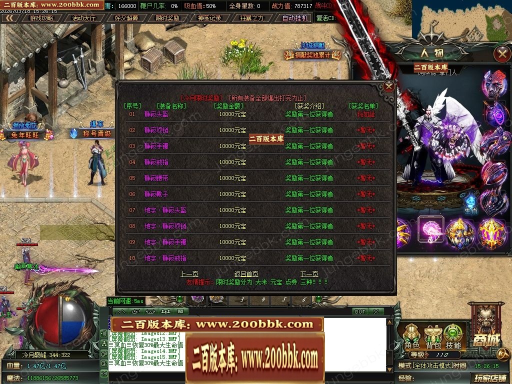 07月冷月专属神器无限刀单职业传奇版本-七大陆-传奇单机版-GOM引擎 - GOM