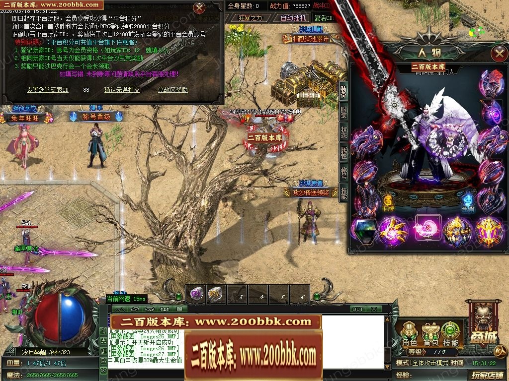 07月冷月专属神器无限刀单职业传奇版本-七大陆-传奇单机版-GOM引擎 - GOM