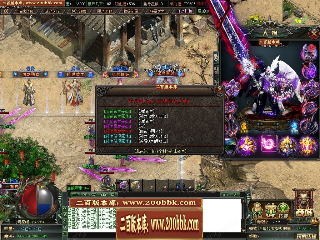 07月冷月专属神器无限刀单职业传奇版本-七大陆-传奇单机版-GOM引擎 - GOM