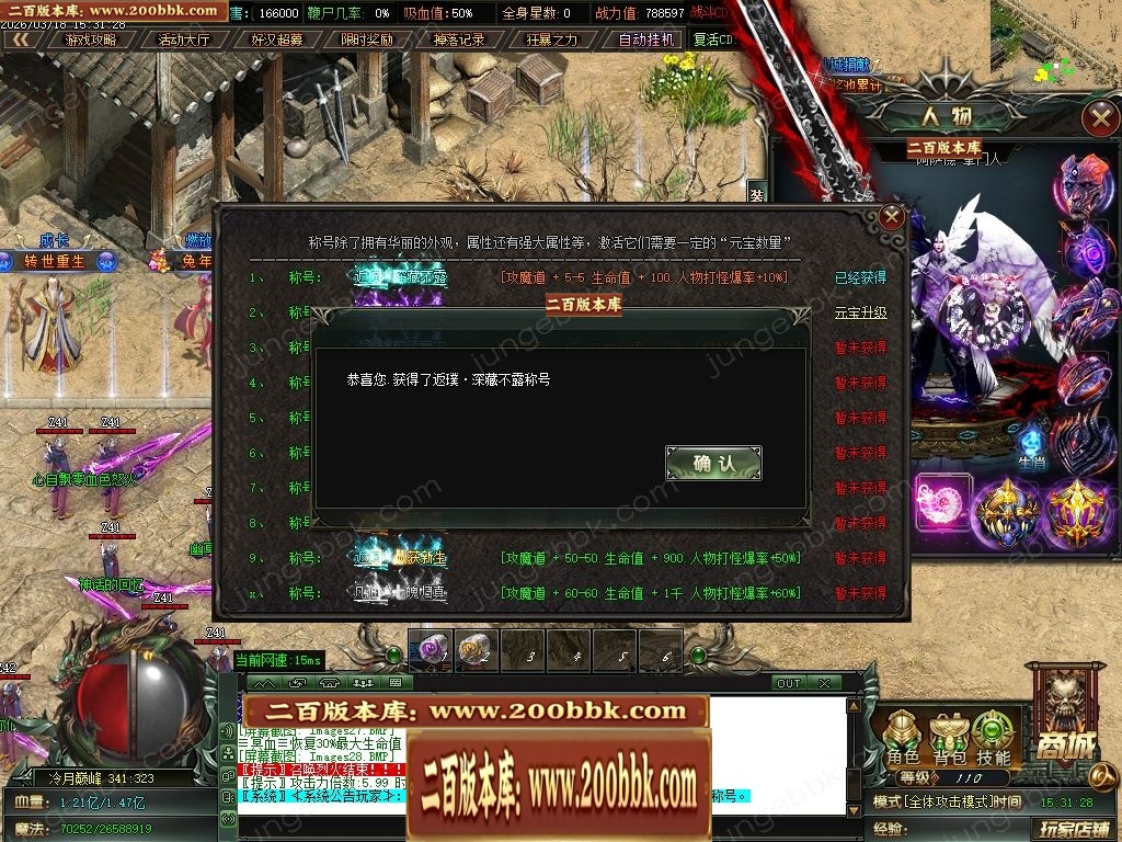 07月冷月专属神器无限刀单职业传奇版本-七大陆-传奇单机版-GOM引擎 - GOM