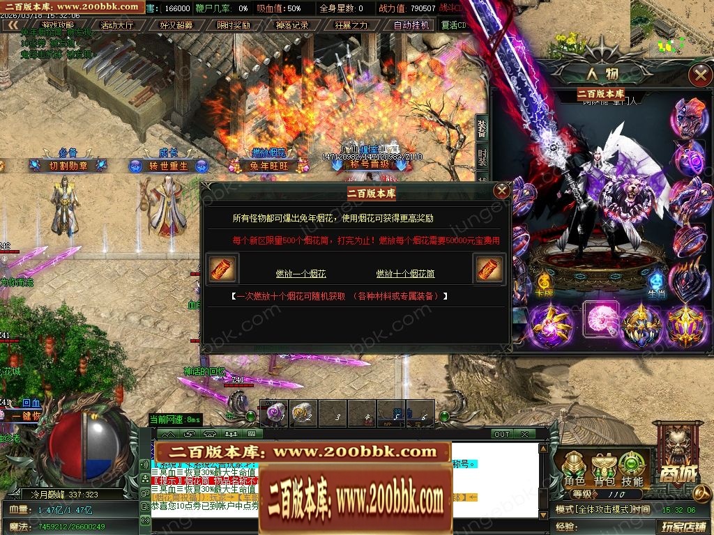 07月冷月专属神器无限刀单职业传奇版本-七大陆-传奇单机版-GOM引擎 - GOM