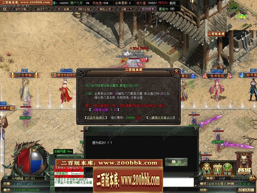 07月冷月专属神器无限刀单职业传奇版本-七大陆-传奇单机版-GOM引擎 - GOM