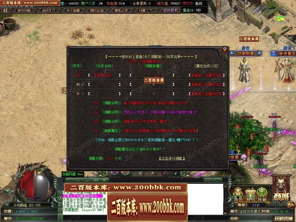 07月冷月专属神器无限刀单职业传奇版本-七大陆-传奇单机版-GOM引擎 - GOM