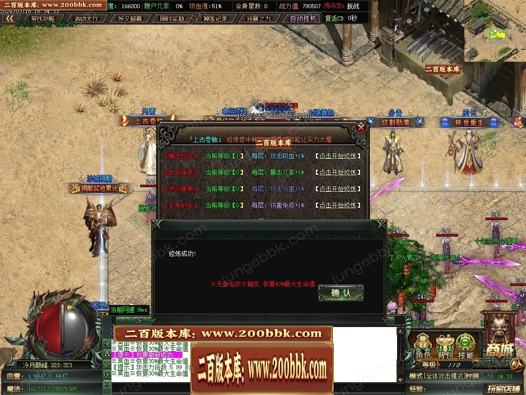 07月冷月专属神器无限刀单职业传奇版本-七大陆-传奇单机版-GOM引擎 - GOM
