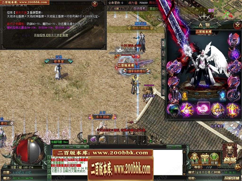 07月冷月专属神器无限刀单职业传奇版本-七大陆-传奇单机版-GOM引擎 - GOM