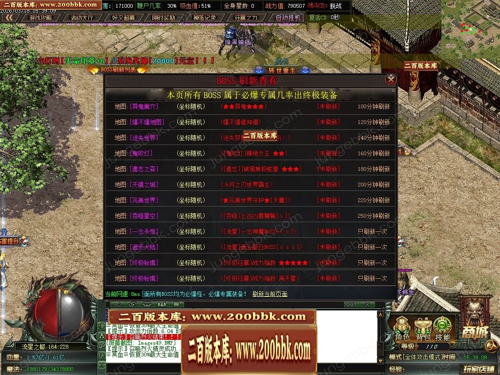 07月冷月专属神器无限刀单职业传奇版本-七大陆-传奇单机版-GOM引擎 - GOM