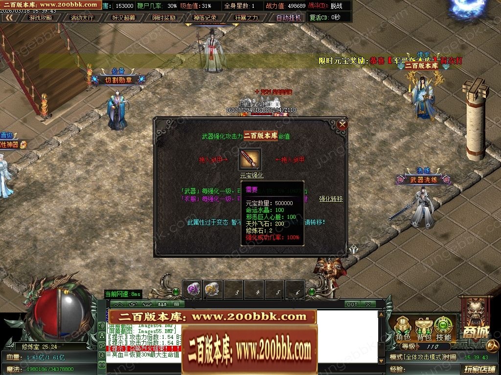 07月冷月专属神器无限刀单职业传奇版本-七大陆-传奇单机版-GOM引擎 - GOM