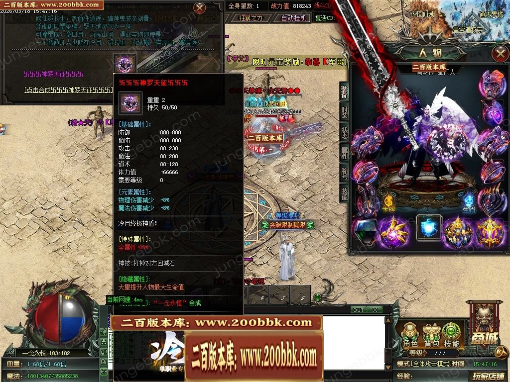 07月冷月专属神器无限刀单职业传奇版本-七大陆-传奇单机版-GOM引擎 - GOM