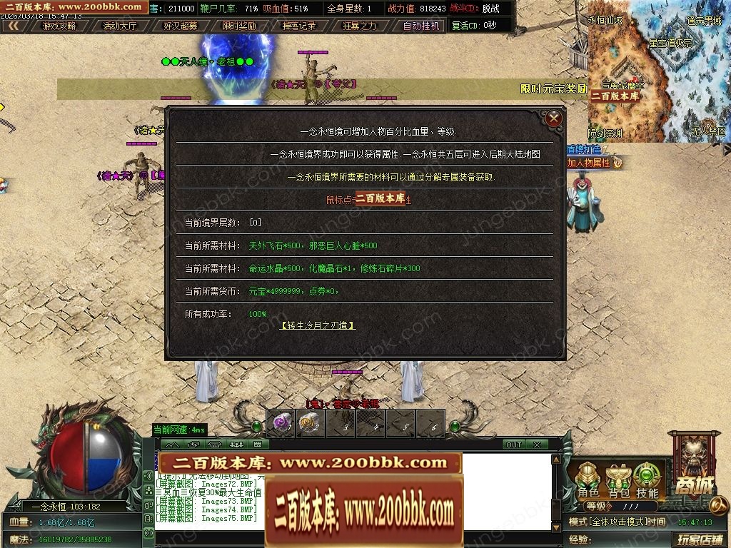07月冷月专属神器无限刀单职业传奇版本-七大陆-传奇单机版-GOM引擎 - GOM