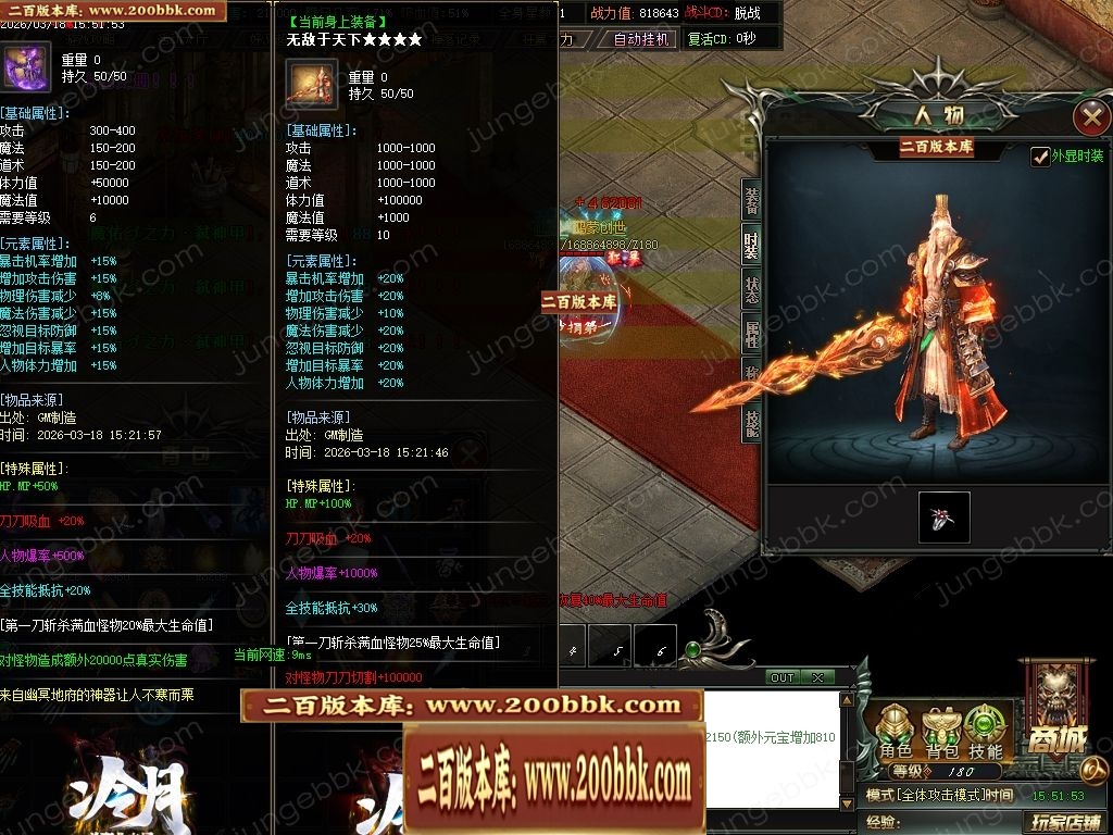 07月冷月专属神器无限刀单职业传奇版本-七大陆-传奇单机版-GOM引擎 - GOM