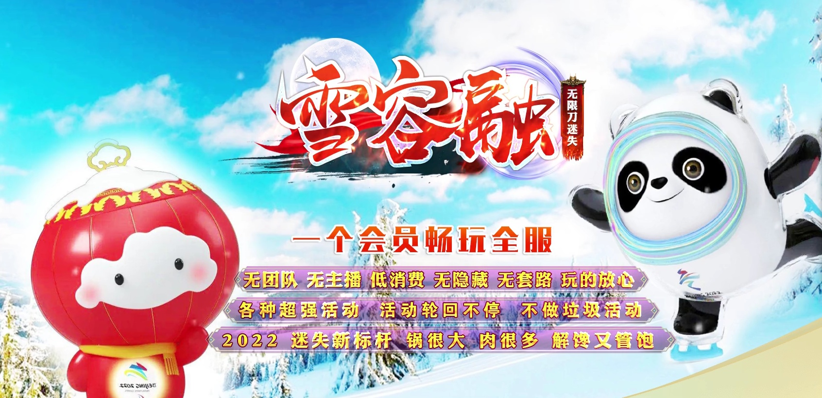 07月雪容融无限刀迷失单职业商业服务端-传奇单机版-GOM引擎