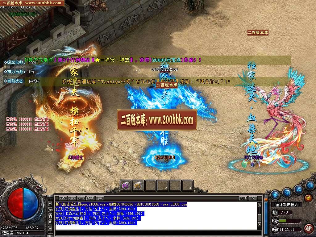 07月雪容融无限刀迷失单职业商业服务端-传奇单机版-GOM引擎 - GOM