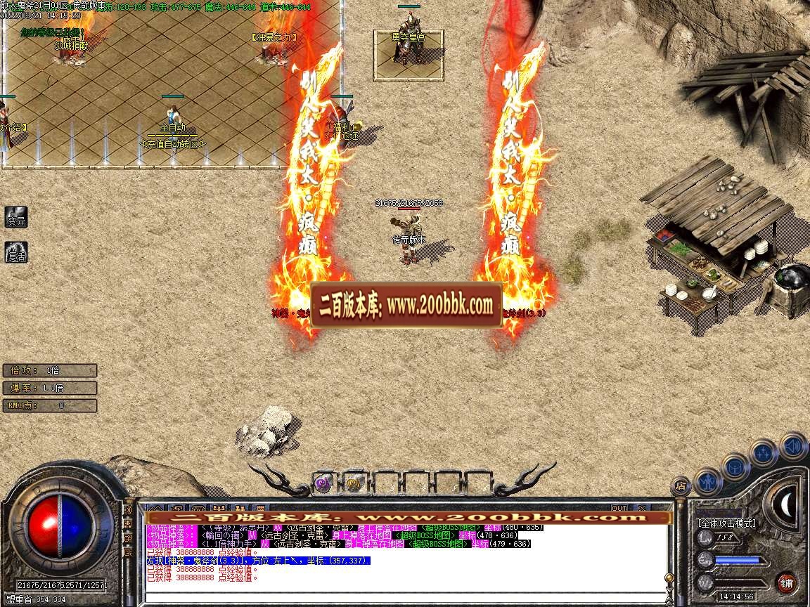 07月传世鬼斧神器迷失无限刀单职业服务端-传奇单机版-GOM引擎 - GOM