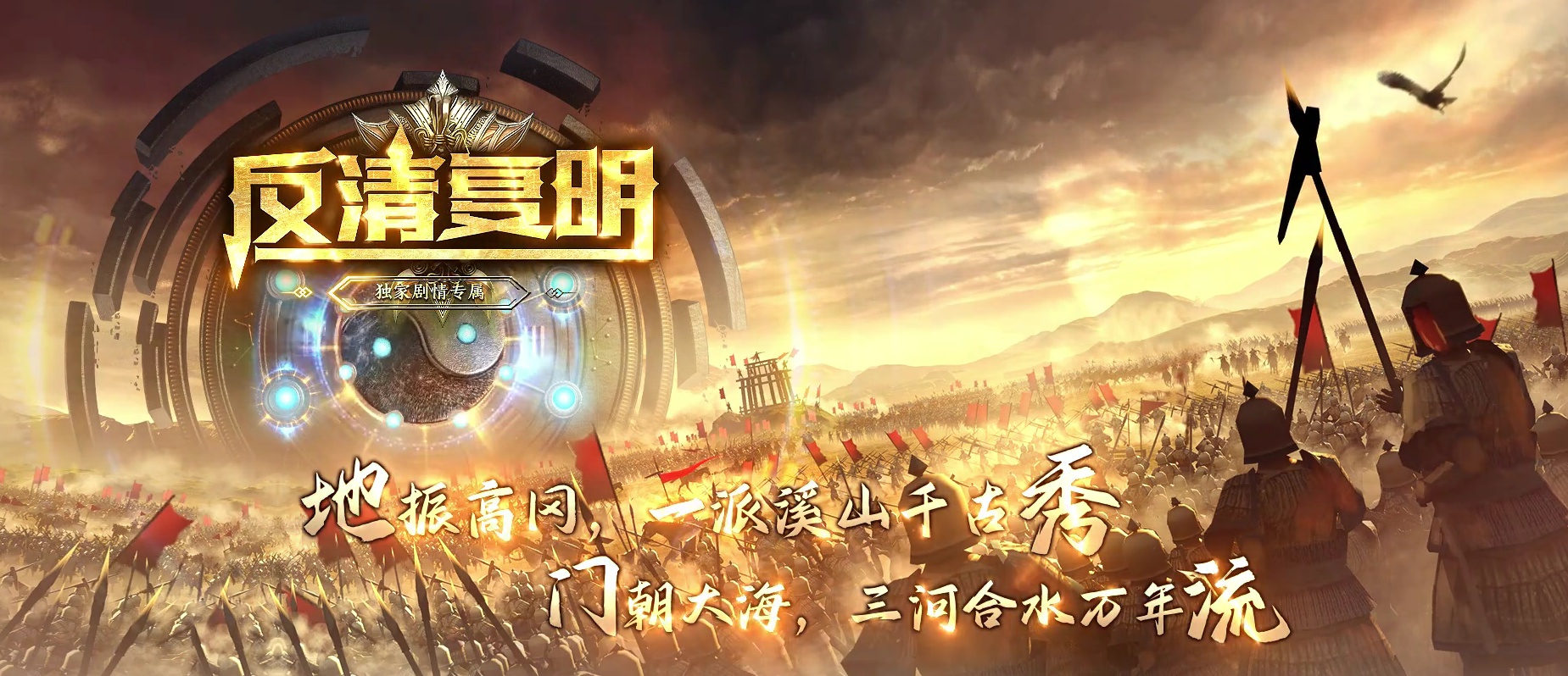 07月反清复明剧情专属无限刀单职业中变传奇版本-第四大陆-传奇单机版-V8引擎