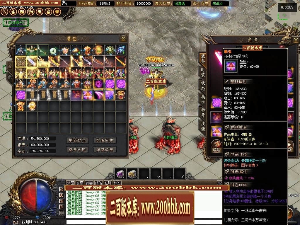 07月反清复明剧情专属无限刀单职业中变传奇版本-第四大陆-传奇单机版-V8引擎 - V8