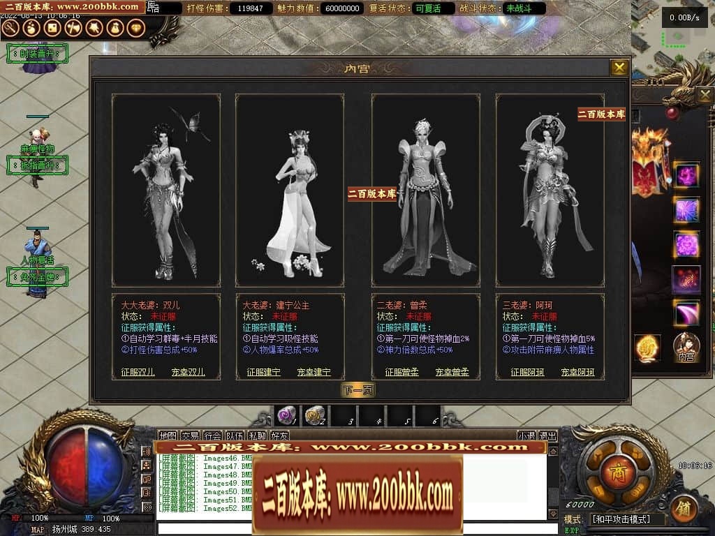 07月反清复明剧情专属无限刀单职业中变传奇版本-第四大陆-传奇单机版-V8引擎 - V8