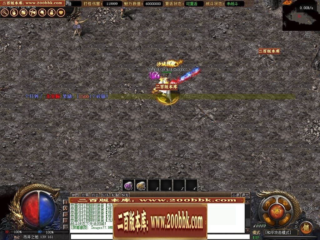 07月反清复明剧情专属无限刀单职业中变传奇版本-第四大陆-传奇单机版-V8引擎 - V8