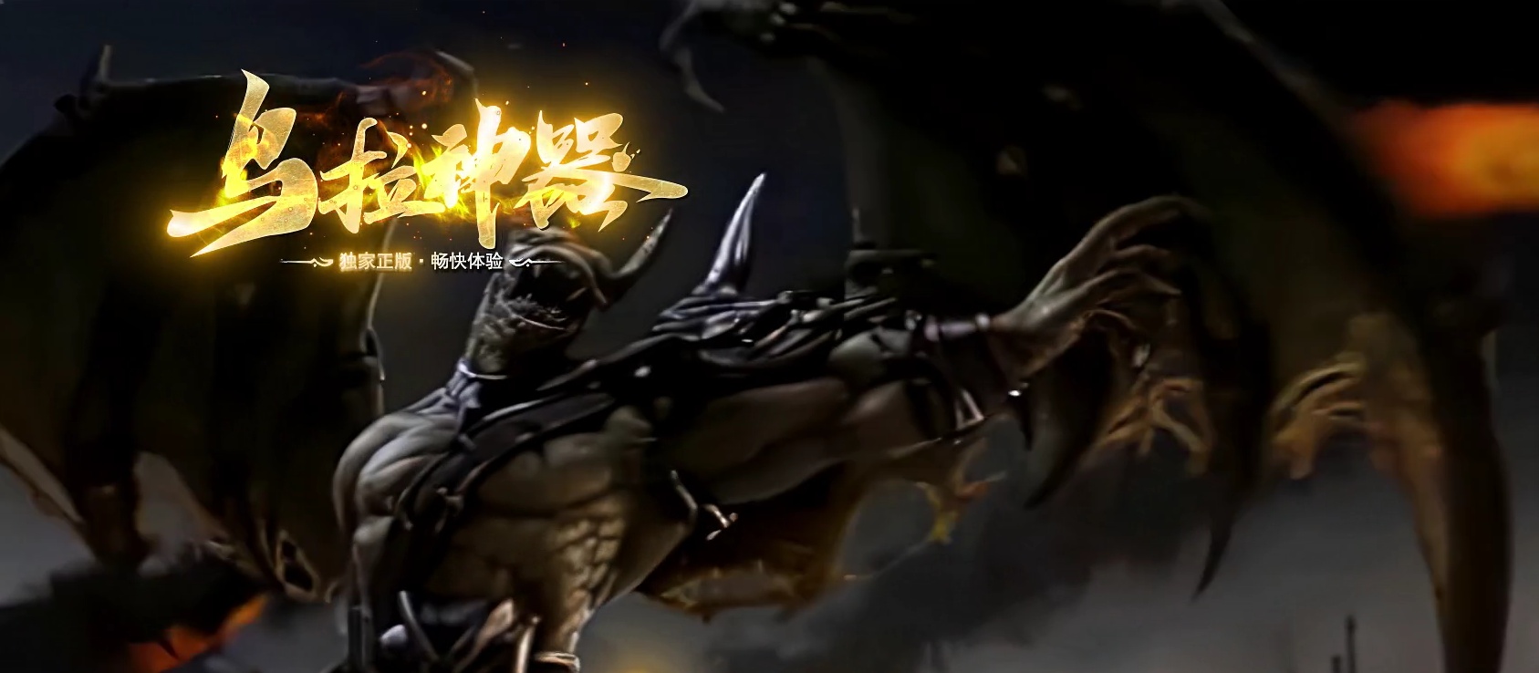 07月乌拉神器单职业服务端-传奇单机版-GOM引擎
