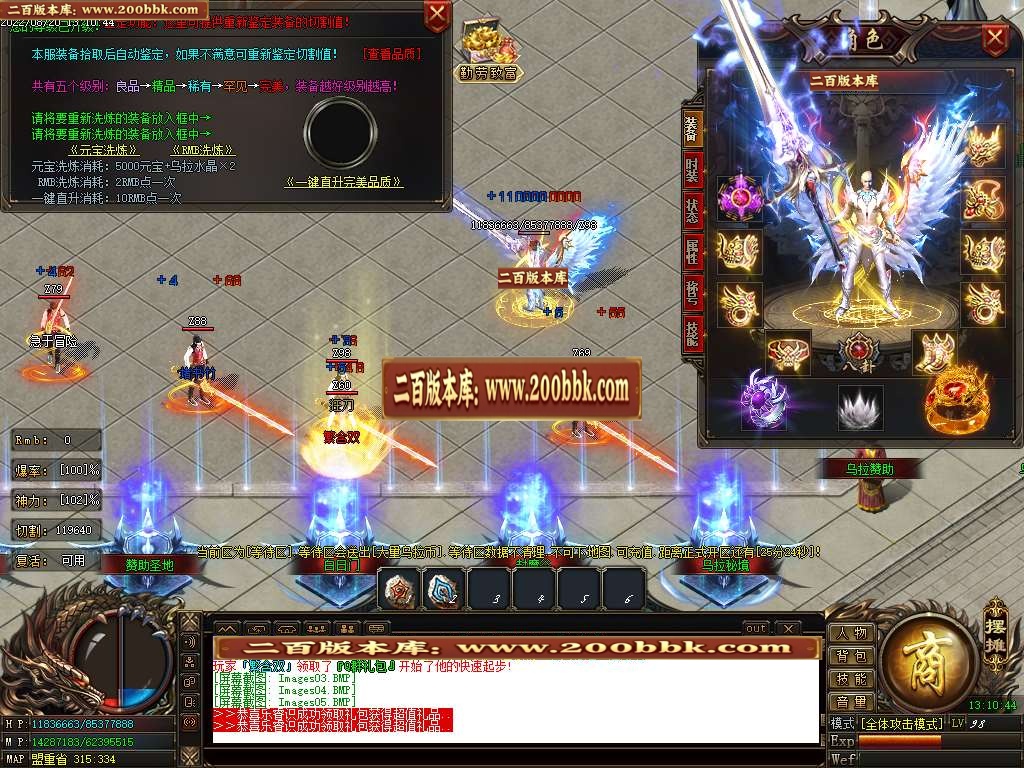 07月乌拉神器单职业服务端-传奇单机版-GOM引擎 - GOM