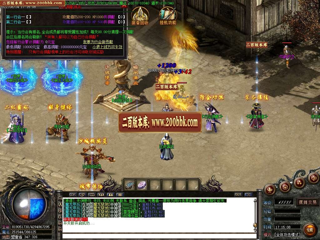 07月悠久传奇仿盛大单职业商业服务端-传奇单机版-GOM引擎 - GOM
