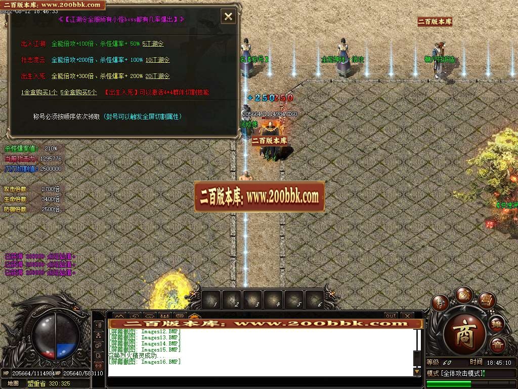 07月阿飞倍攻专属单职业商业一条龙版本库-传奇单机版-GOM引擎 - GOM