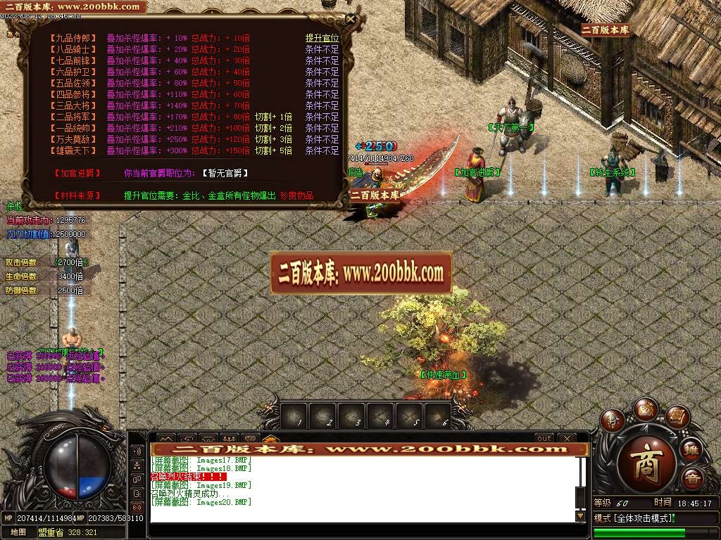 07月阿飞倍攻专属单职业商业一条龙版本库-传奇单机版-GOM引擎 - GOM