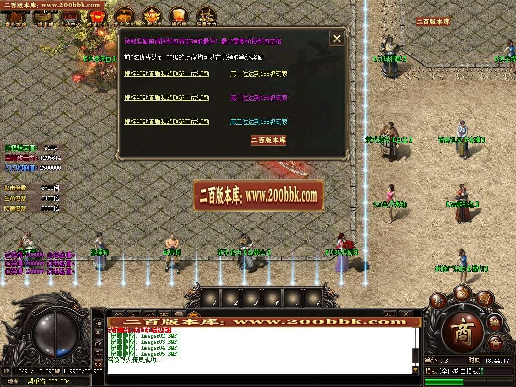 07月阿飞倍攻专属单职业商业一条龙版本库-传奇单机版-GOM引擎 - GOM