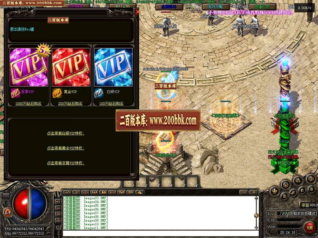 07月破馆珍剑三国无双蛮荒篇单职业-七个大陆-传奇单机版-GEE引擎 - GEE