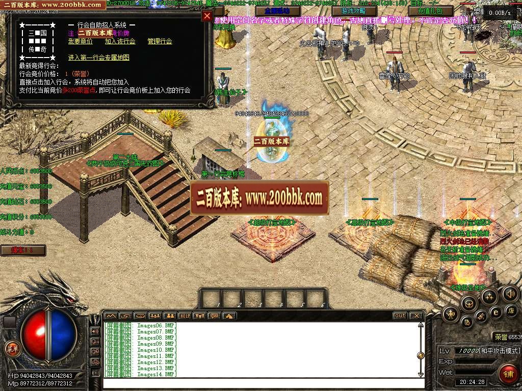 07月破馆珍剑三国无双蛮荒篇单职业-七个大陆-传奇单机版-GEE引擎 - GEE