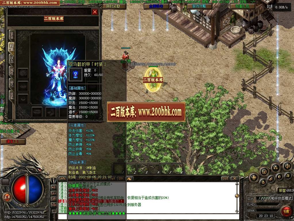 07月破馆珍剑三国无双蛮荒篇单职业-七个大陆-传奇单机版-GEE引擎 - GEE