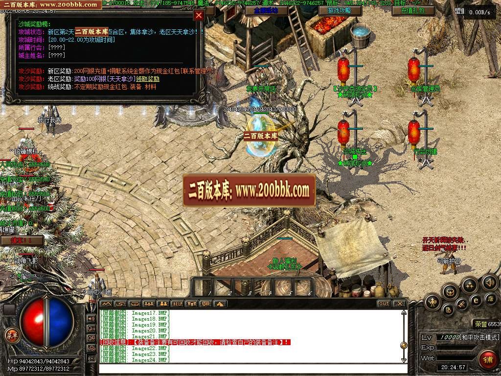 07月破馆珍剑三国无双蛮荒篇单职业-七个大陆-传奇单机版-GEE引擎 - GEE